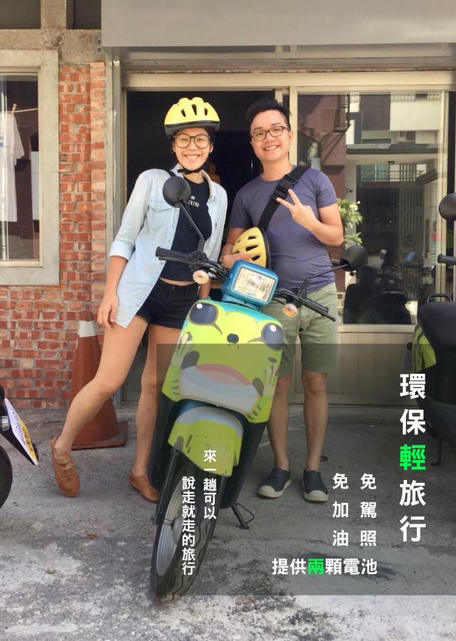 Fun Trip - 奧斯卡智能入住民宿 l 附設汽機車租賃行程建議 l Taitung 외부 사진