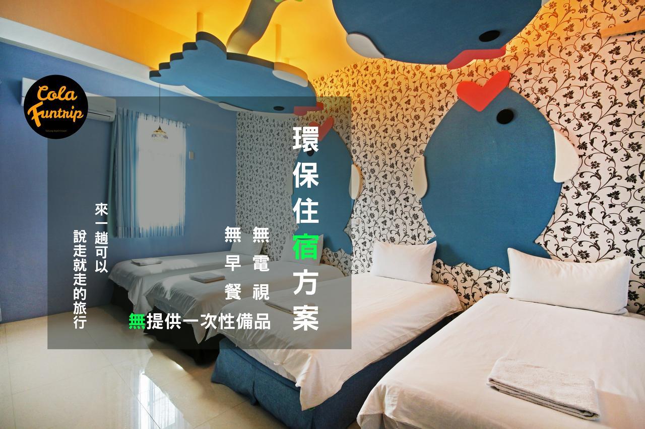 Fun Trip - 奧斯卡智能入住民宿 l 附設汽機車租賃行程建議 l Taitung 외부 사진