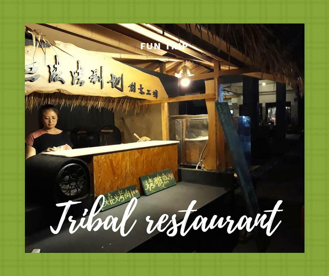 Fun Trip - 奧斯卡智能入住民宿 l 附設汽機車租賃行程建議 l Taitung 외부 사진
